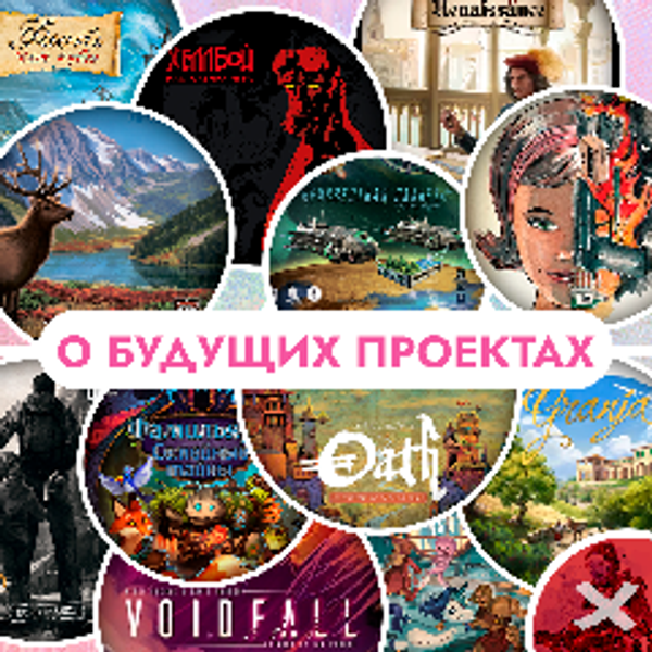 Статусы проектов Статусы проектов