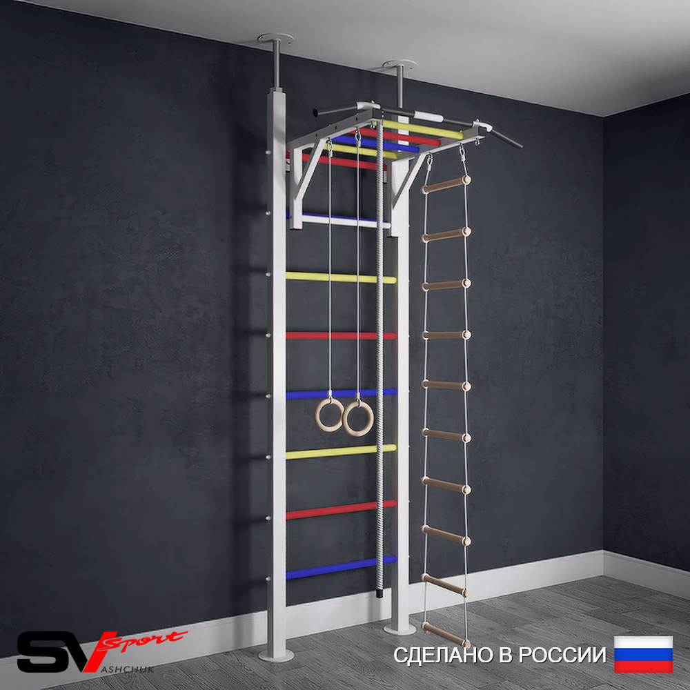 Шведская стенка Sv Sport враспор (Турник рукоход/Канат/Кольца/Лестница)