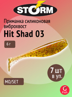 Мягкая приманка для рыбалки Hit Shad 03 /SH (5 шт/уп)