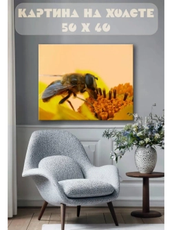 Картина на стену 40 X 50 Пчела