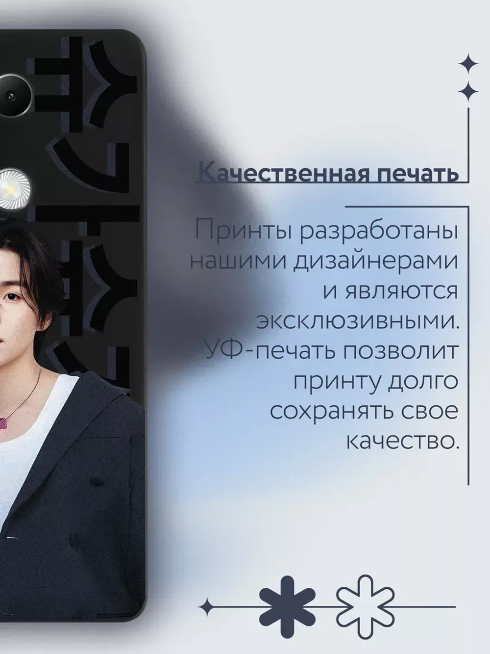 Чехол на Xiaomi Redmi Note 13 Pro 4G с принтом