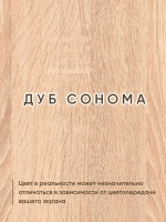 Настенный стол откидной навесной