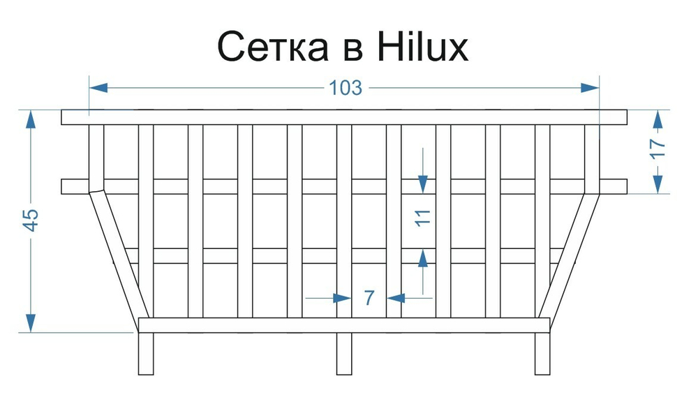 Сетка на потолок в Toyota Hilux