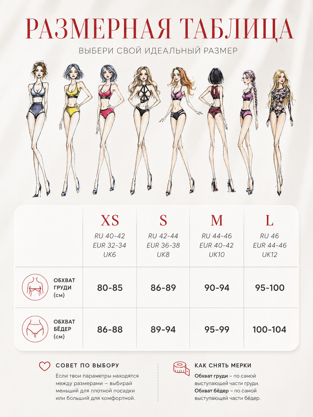 Топ Bikini, Фуксия/лайм