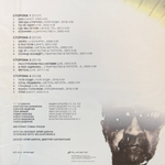 ДДТ ‎– Сборник Песен №2 2LP (Россия 2025г.)