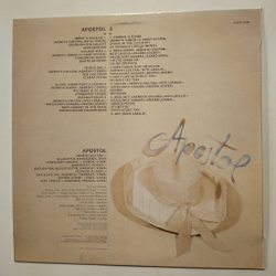 Винтажная виниловая пластинка LP Apostol 2 (Венгрия 1980)