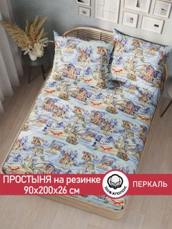 Простынь на резинке перкаль Сказка "Сказки севера" 90x200 см