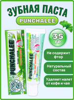 Отбеливающая зубная паста PUNCHALEE, 35 гр.
