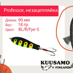 Блесна колебалка Kuusamo Professor 2 90/18 незацепляйка