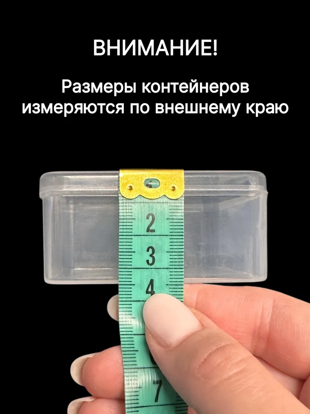 Контейнер для хранения мелочей - коробка мини органайзер