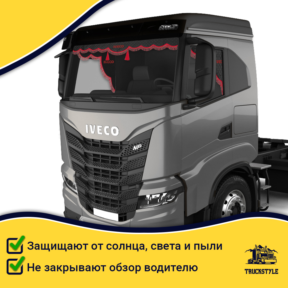 Ламбрекен с косынками стеганые Iveco (экокожа, черный, красная лапша)