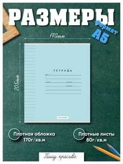 Набор тетрадей в линию (состав слова), 12 л, жёлтая обложка, 20 шт