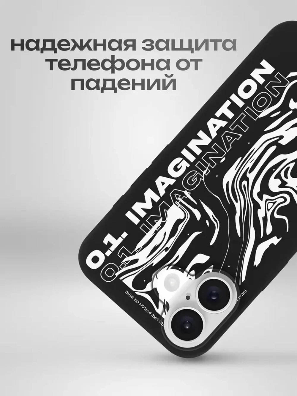 Чехол на iPhone 16