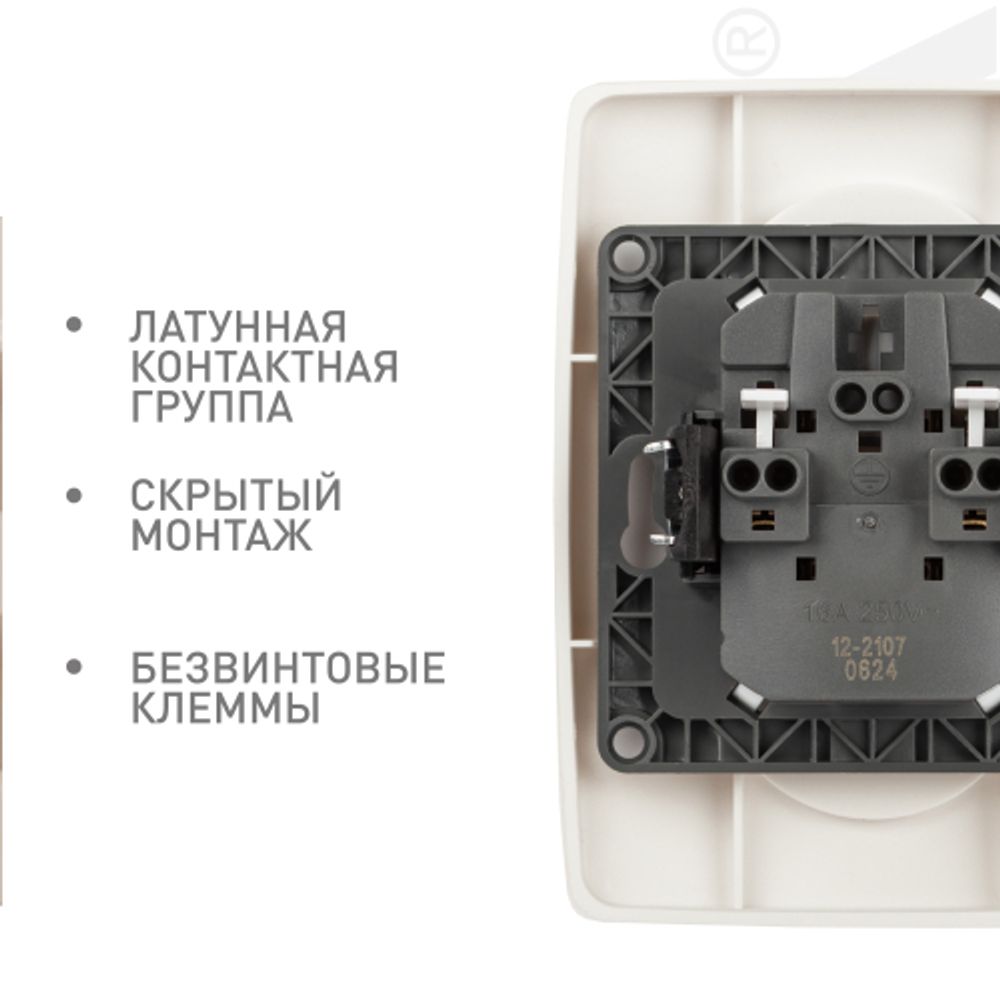 Розетка ЭРА Серия 12 12-2107-02 двойная без заземления 2X2P 16A-250В IP20 слоновая кость | Эра 12