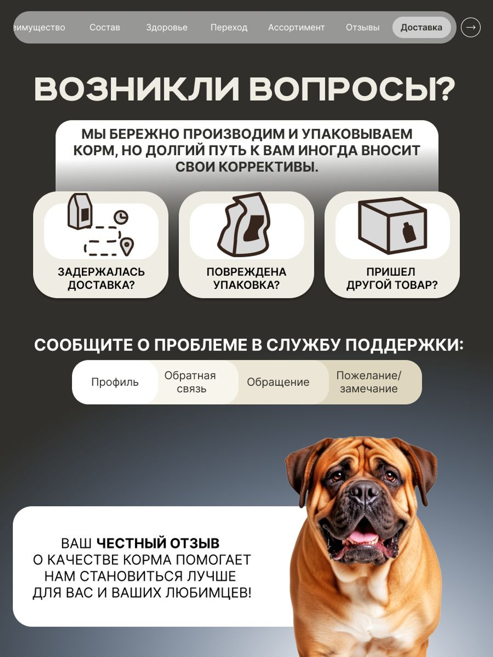 Корм сухой для собак породы Английский мастиф, с кроликом, 12 кг, QUATTRO