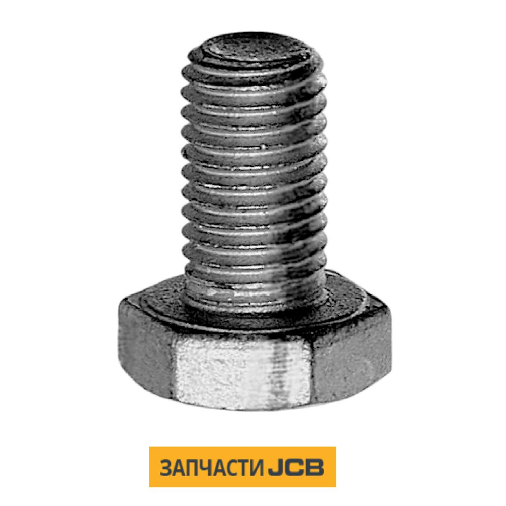 Болт JCB 1315/0303D