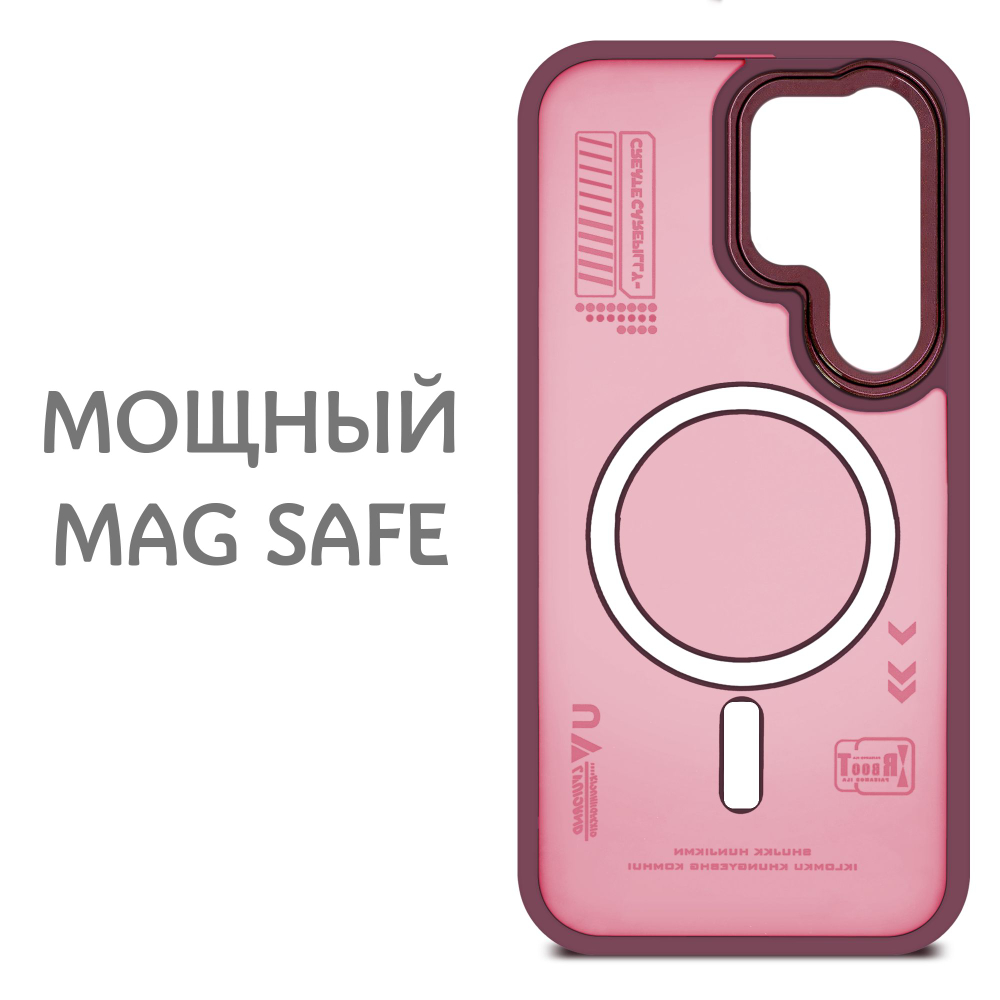 Дизайнерский чехол из мягкого пластика для SAMSUNG GALAXY S24 ULTRA с MagSafe и усиленной защитой камеры