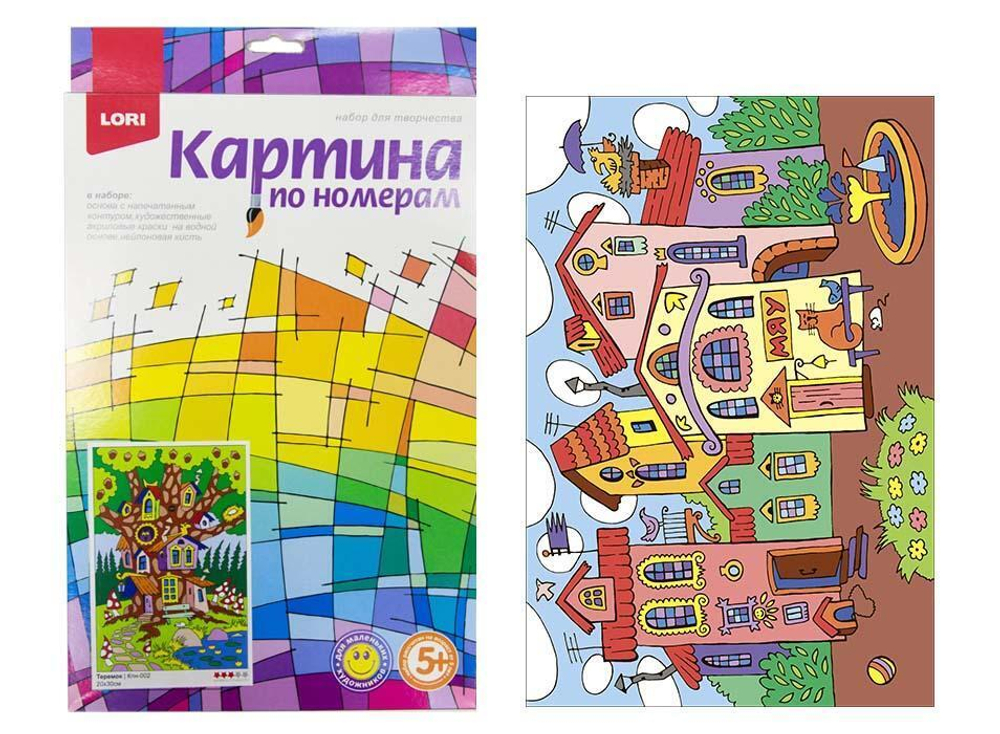Картина по номерам 20*30см "Разноцветный город" (Lori)