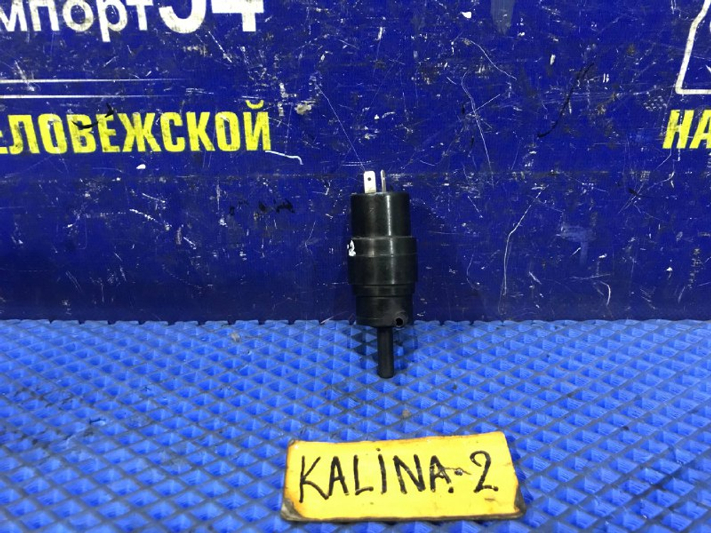 Моторчик бачка омывателя LADA KALINA 2006