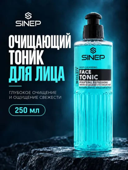 Тоник для лица с ниацинамидом BANDIDO BOLDY SERIES FACE TONIC, 250 мл