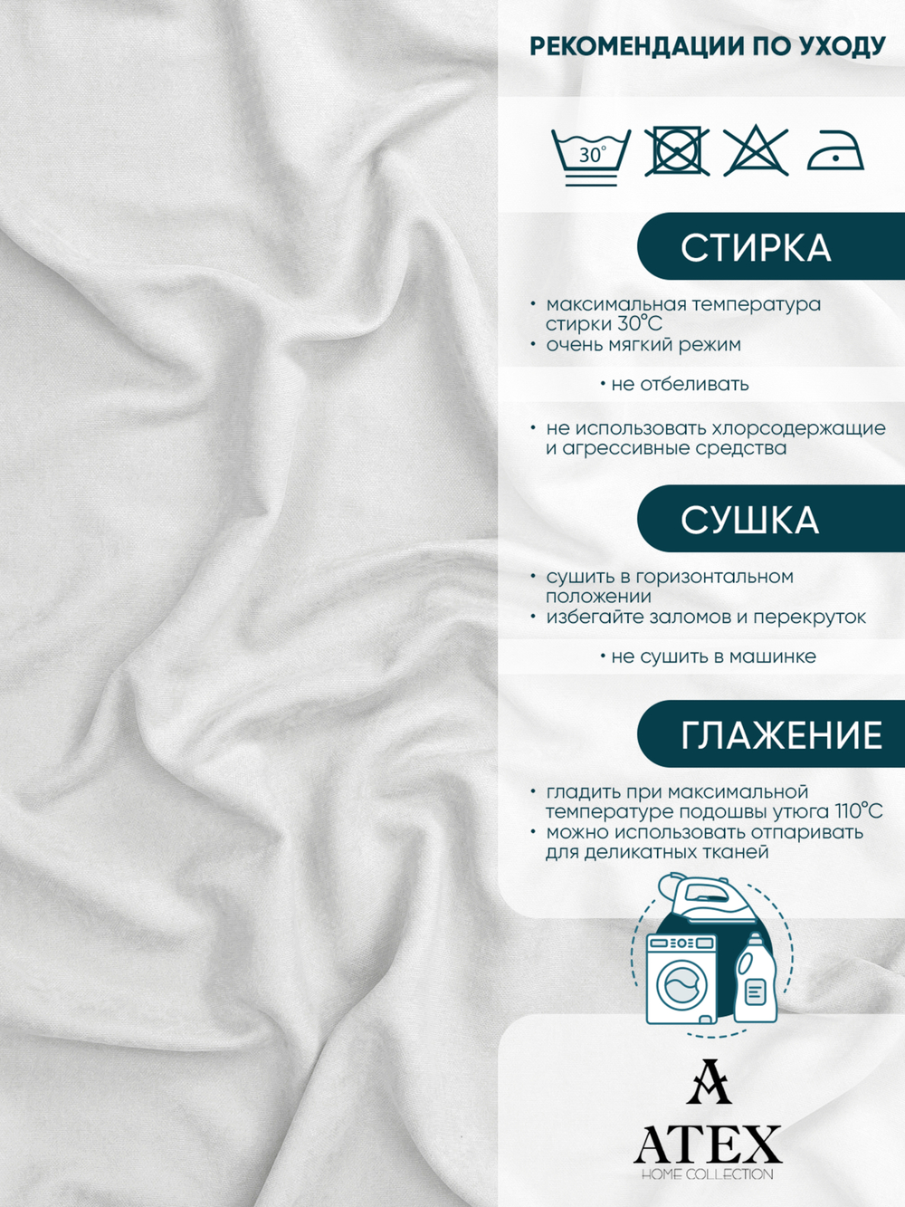 Канвас ткань