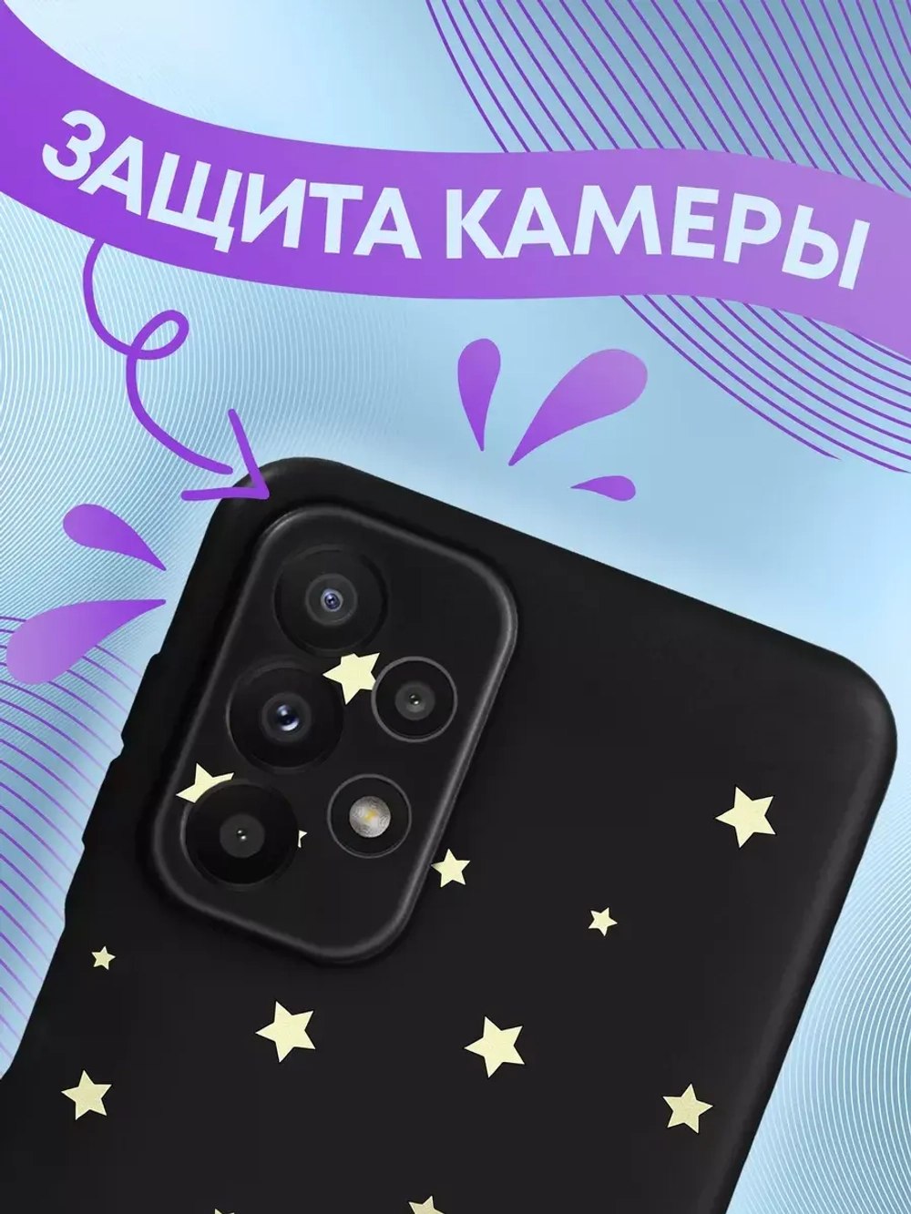 Чехол на Samsung A23 с 3D принтом