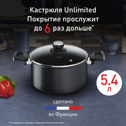 Кастрюля с крышкой Tefal Unlimited 5.2 л 24 см G2554672
