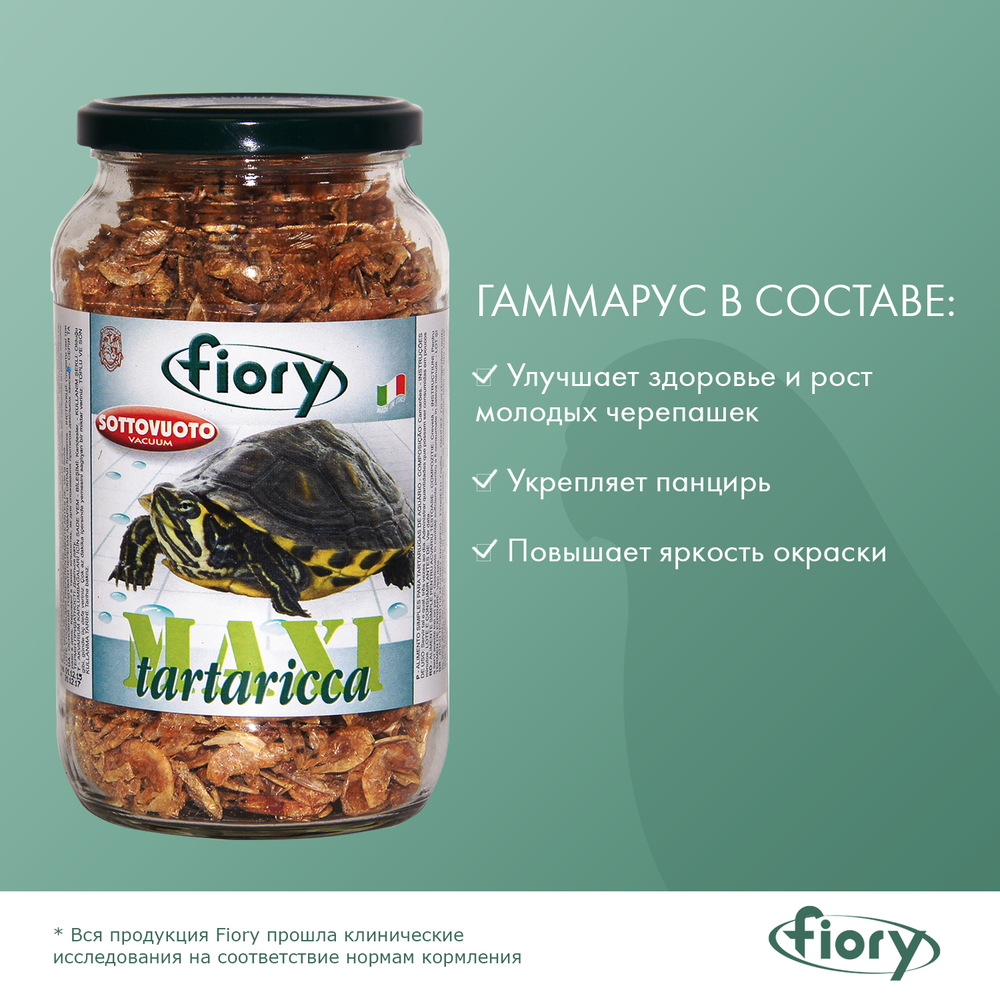 FIORY корм для черепах креветка Maxi Tartaricca 1 л