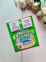 Открытки детям на 1 сентября с шоколадом