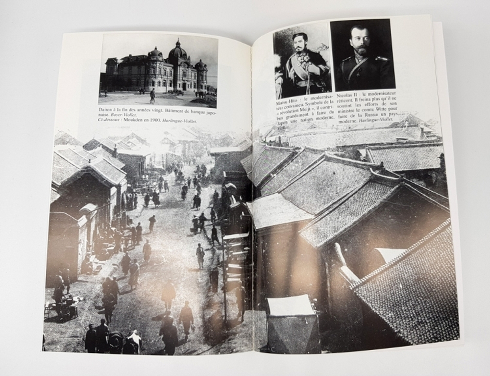 "La Mandchourie oublie. Grandeur et demesure de l art de la guerre sovietique. Jacques Sapir