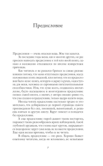 Бремя Господне