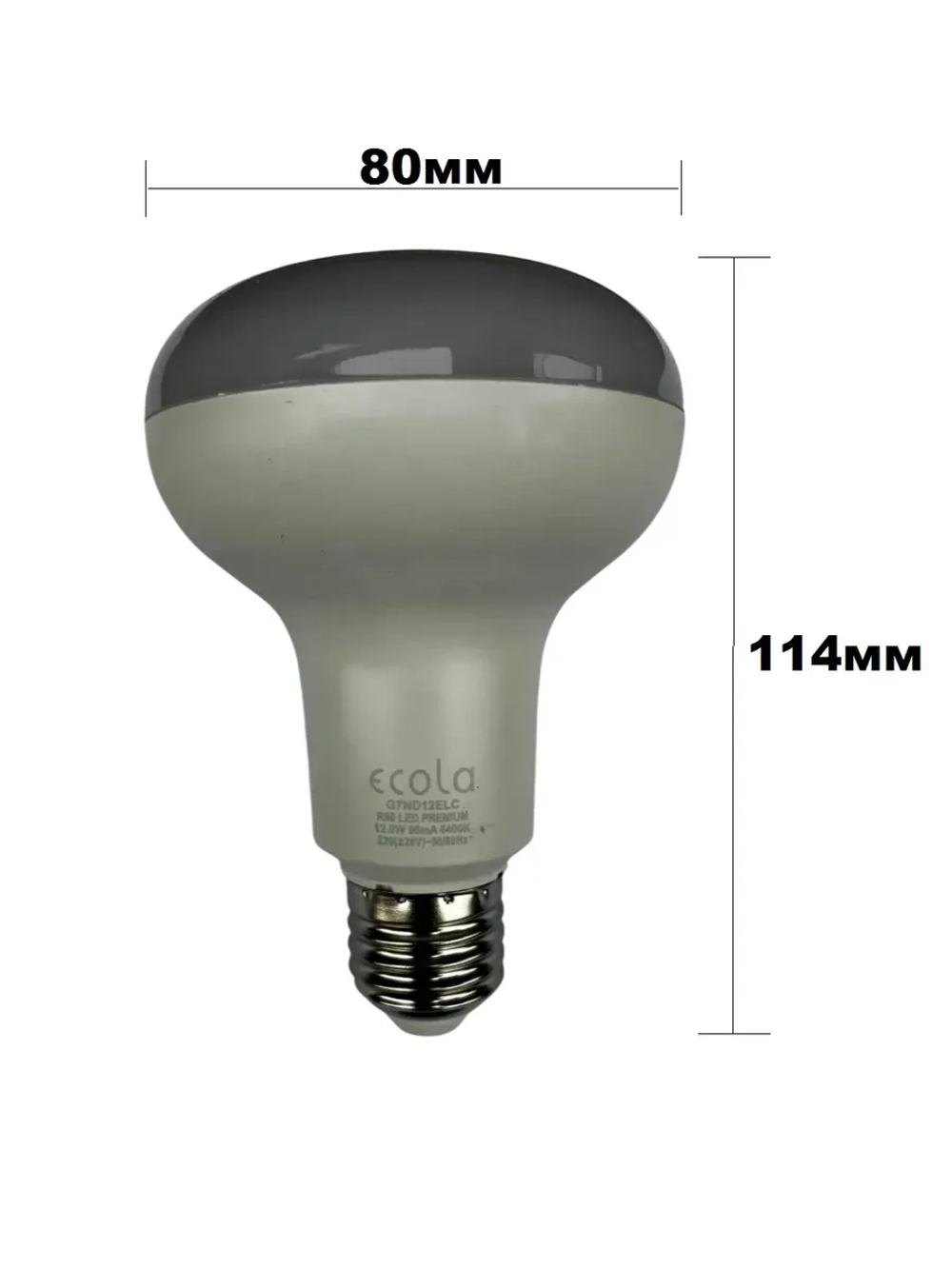 Светодиодная LED лампа R80 E27 12W холод. 5шт