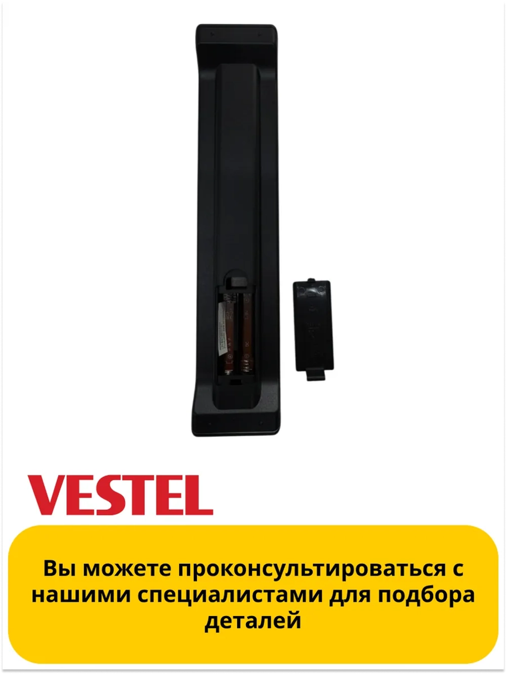 Пульт для телевизора VESTEL 3902 (GRAY/S) (BLACK/P) 20543426 20543426