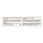 Espoir, Помада Nowear Balming Glow, BR901, ясень, кленовый сироп, 3 г
