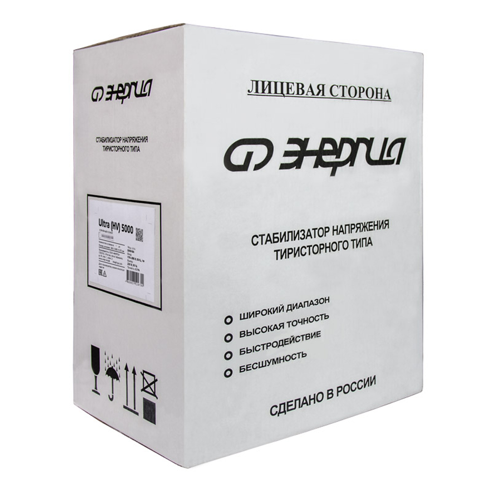 Стабилизаторы напряжения Энергия Ultra HV 5000Ва