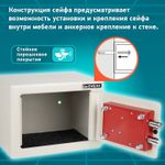 Сейф мебельный DASWERK SC-170KL (170х230х170 мм), ключевой замок, бежевый, 291339