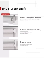 Рулонная штора - День-Ночь - Ткань: "Канзас" - цвет: светло-бежевый (8928)