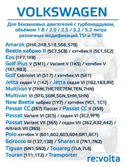 Ремонтный комплект катушки зажигания Audi, Volkswagen, Seat, Skoda / EA888 / RVLT-79