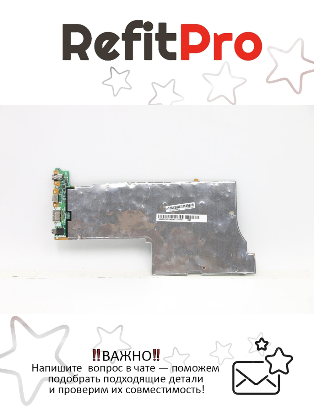 Материнская плата для ноутбука Lenovo 5-15ALC05 AMD Ryzen R7-5700U UMA 16G (5B21C22156), оригинал
