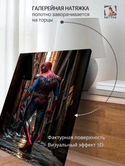 Картина "Человек-паук", для интерьера 50х70см 1шт.