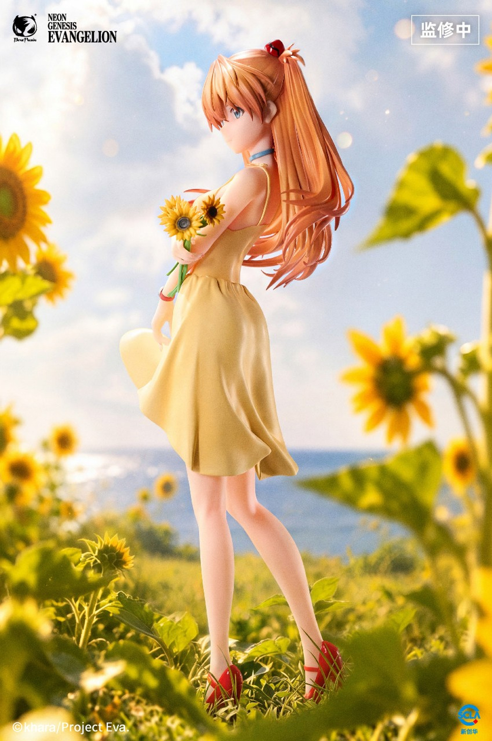 Аска / Asuka