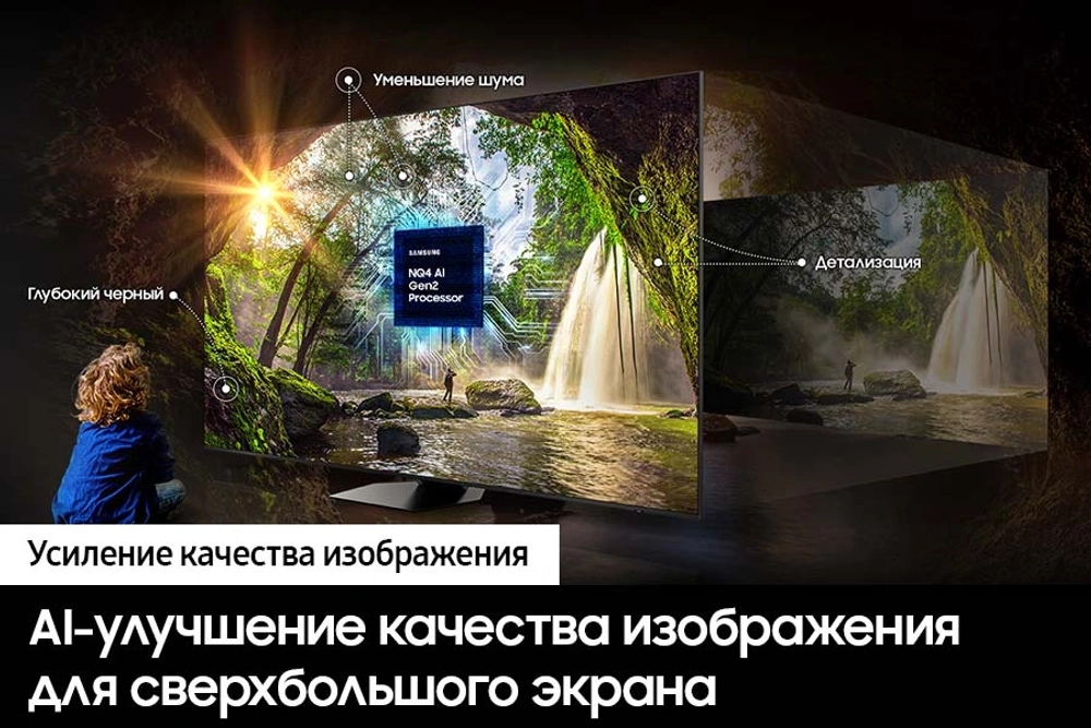 Телевизор LED Samsung 98" UE98DU9000UXRU Series 9 черный 4K Ultra HD 120Hz DVB-T2 DVB-C DVB-S2 USB WiFi Smart TV