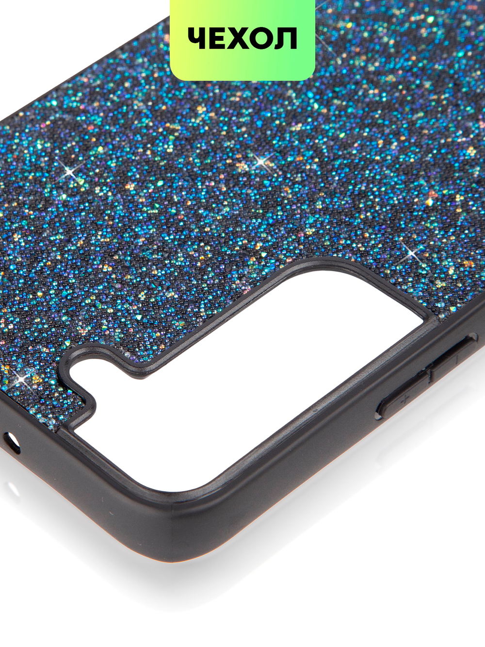 Чехол BROSCORP для Samsung Galaxy S22+ (арт. SS-S22P-CRYSTAL-BLUE)