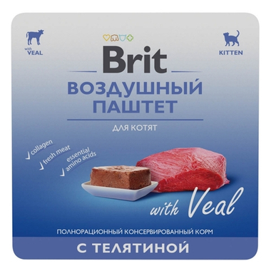 Brit Premium Телятина воздушный паштет ламистер для котят 100 г