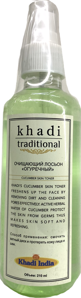 Очищающий лосьон Khadi Traditional Огуречный, 210 мл