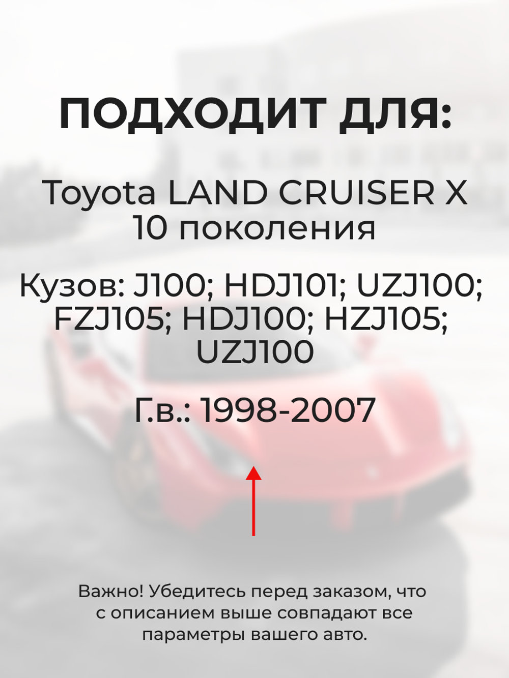 Ремкомплект (втулки) петель передних дверей Toyota Land Cruiser (X) [Кузов: J100, HDJ101,UZJ100, FZJ105, HDJ100, HZJ105, UZJ100] (1 петля, RPD11-1) 1998-2007