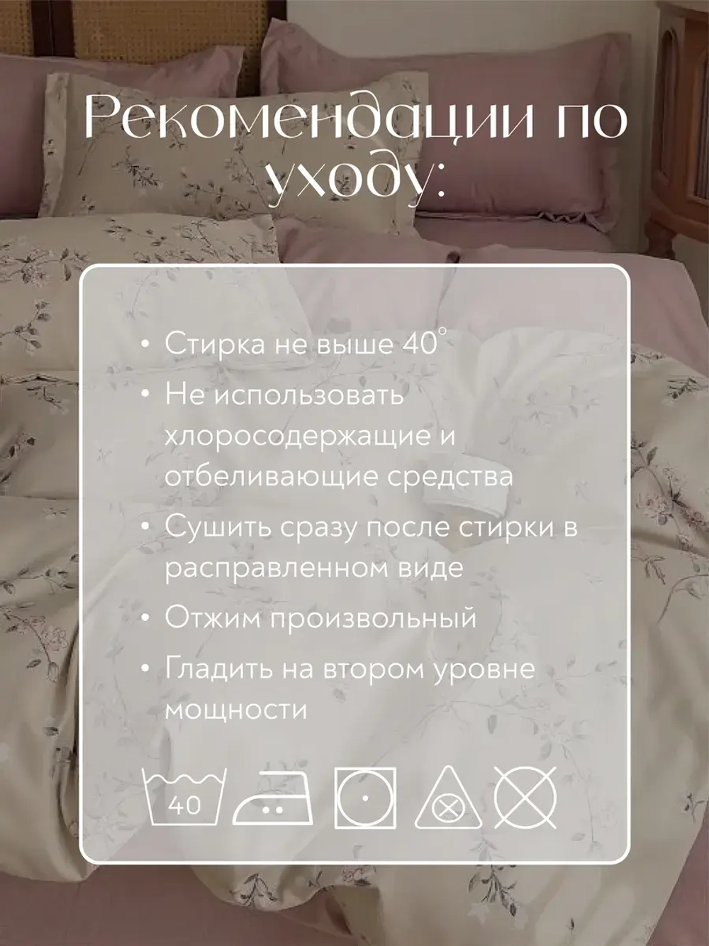 Постельное белье евро на резинке Boris