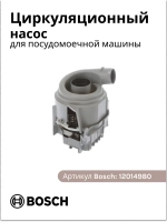 Помпа (Италия) 12014980