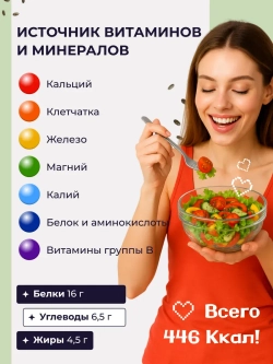 Чиа (450 гр)