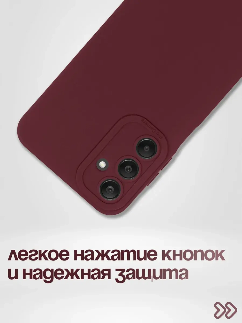 Чехол на Samsung Galaxy A25